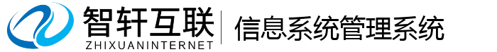 系统系统